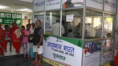 ayushman card hospital list gorakhpur