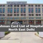 Ayushman Card List of Hospitals in North East Delhi