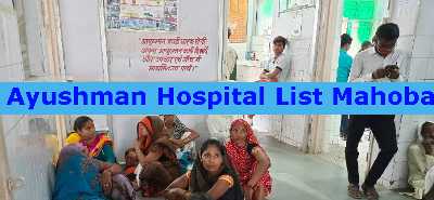 Ayushman Hospital List Mahoba