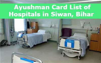 Ayushman Card List of Hospitals in Siwan, Bihar 