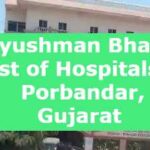 Ayushman Bharat List of Hospitals in Porbandar, Gujarat 