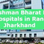 Ayushman Bharat List of Hospitals in Ranchi, Jharkhand 