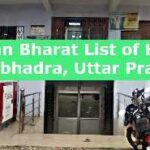 Ayushman Bharat List of Hospitals in Sonbhadra, Uttar Pradesh 