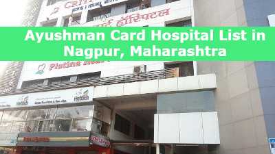 Ayushman Card Hospital List in Nagpur, Maharashtra