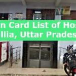 Ayushman Card List of Hospitals in Ballia, Uttar Pradesh 