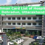 Ayushman Card List of Hospitals in Dehradun, Uttarakhand