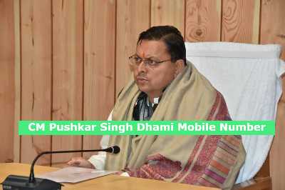 CM Pushkar Singh Dhami Mobile Number
