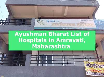 Ayushman Bharat List of Hospitals in Amravati, Maharashtra 