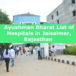 Ayushman Bharat List of Hospitals in Jaisalmer, Rajasthan 