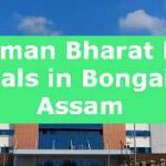Ayushman Bharat List of Hospitals in Bongaigaon, Assam