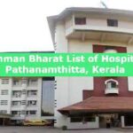 Ayushman Bharat List of Hospitals in Pathanamthitta, Kerala 