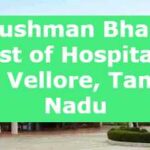 Ayushman Bharat List of Hospitals in Vellore, Tamil Nadu