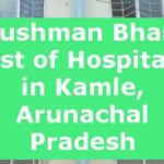 Ayushman Bharat List of Hospitals in Kamle, Arunachal Pradesh