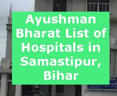 Ayushman Bharat List of Hospitals in Samastipur, Bihar