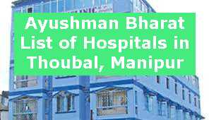 Ayushman Bharat List of Hospitals in Thoubal, Manipur