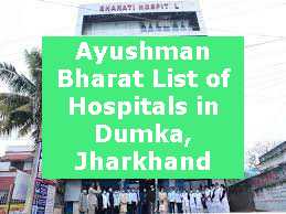 Ayushman Bharat List of Hospitals in Dumka, Jharkhand