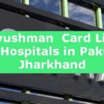 Ayushman  Card List of Hospitals in Pakur, Jharkhand
