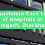Ayushman Card List of Hospitals in Ramgarh, Jharkhand