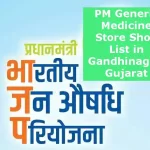 PM Generic Medicine Store Shop List in Gandhinagar, Gujarat