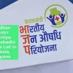 Pradhan Mantri Bhartiya Janaushadhi Kendra List in Ambala, Haryana