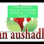 Pradhan Mantri Bhartiya Janaushadhi Kendra List in Amreli, Gujarat