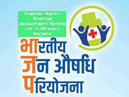 Pradhan Mantri Bhartiya Janaushadhi Kendra List in Bhiwani, Haryana