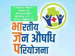 Pradhan Mantri Bhartiya Janaushadhi Kendra List in Kota, Rajasthan