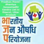 Pradhan Mantri Bhartiya Janaushadhi Kendra List in Meerut, Uttar Pradesh