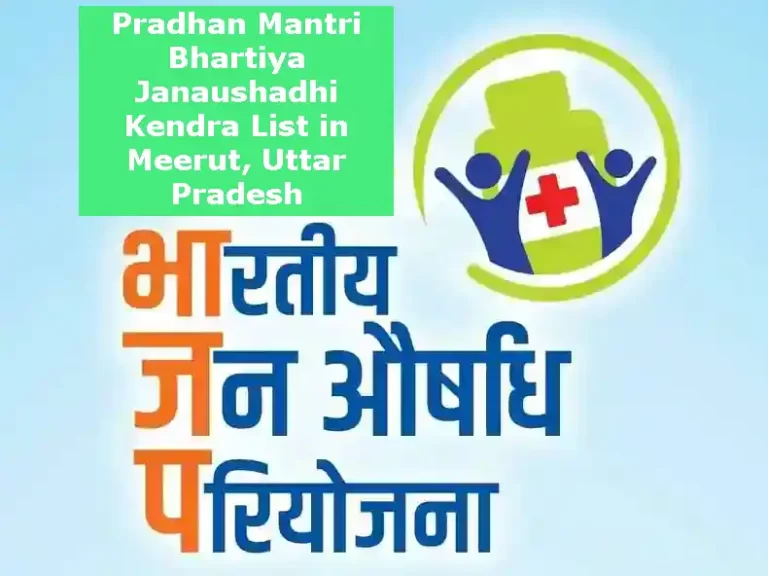 Pradhan Mantri Bhartiya Janaushadhi Kendra List in Meerut, Uttar Pradesh