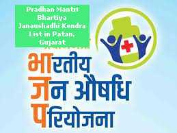 Pradhan Mantri Bhartiya Janaushadhi Kendra List in Patan, Gujarat