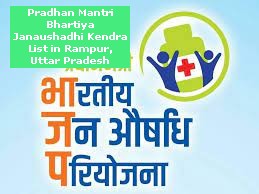 Pradhan Mantri Bhartiya Janaushadhi Kendra List in Rampur, Uttar Pradesh