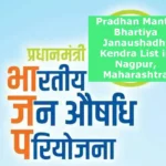 Pradhan Mantri Bhartiya Janaushadhi Kendra List in Nagpur, Maharashtra