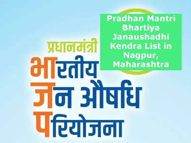 Pradhan Mantri Bhartiya Janaushadhi Kendra List in Nagpur, Maharashtra