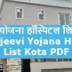 Chiranjeevi Yojana Hospital List Kota PDF