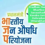 Pradhan Mantri Bhartiya Janaushadhi Kendra List in Dehradun, Uttarakhand