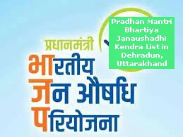 Pradhan Mantri Bhartiya Janaushadhi Kendra List in Dehradun, Uttarakhand