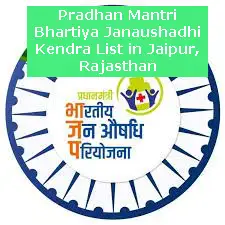 Pradhan Mantri Bhartiya Janaushadhi Kendra List in Jaipur, Rajasthan