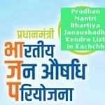 Pradhan Mantri Bhartiya Janaushadhi Kendra List in Kachchh