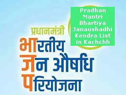 Pradhan Mantri Bhartiya Janaushadhi Kendra List in Kachchh