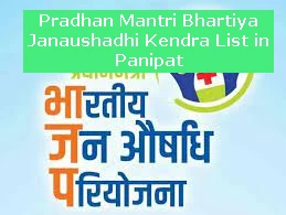 Pradhan Mantri Bhartiya Janaushadhi Kendra List in Panipat