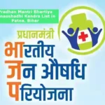 Pradhan Mantri Bhartiya Janaushadhi Kendra List in Patna