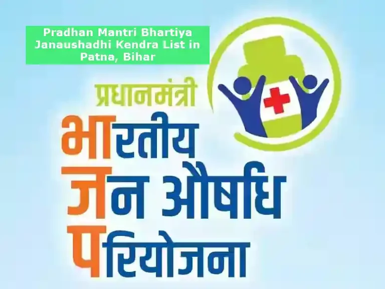 Pradhan Mantri Bhartiya Janaushadhi Kendra List in Patna